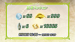 ���������꡼ No.015�Υ���ͥ������ / �֥ե�����������֥�� �ҡ��������פ�����ͺ��������FE̵�� �������黲�魯�륷�������ҥ���䡤����Υ��åץǡ��Ⱦ�������餫��