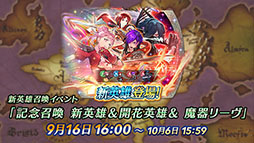 ���������꡼ No.016�Υ���ͥ������ / �֥ե�����������֥�� �ҡ��������פ�����ͺ��������FE̵�� �������黲�魯�륷�������ҥ���䡤����Υ��åץǡ��Ⱦ�������餫��