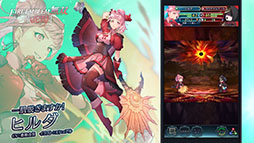 ���������꡼ No.019�Υ���ͥ������ / �֥ե�����������֥�� �ҡ��������פ�����ͺ��������FE̵�� �������黲�魯�륷�������ҥ���䡤����Υ��åץǡ��Ⱦ�������餫��