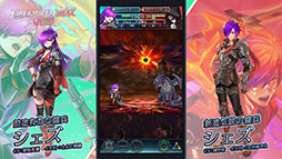 ���������꡼ No.020�Υ���ͥ������ / �֥ե�����������֥�� �ҡ��������פ�����ͺ��������FE̵�� �������黲�魯�륷�������ҥ���䡤����Υ��åץǡ��Ⱦ�������餫��