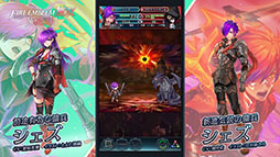 ���������꡼ No.021�Υ���ͥ������ / �֥ե�����������֥�� �ҡ��������פ�����ͺ��������FE̵�� �������黲�魯�륷�������ҥ���䡤����Υ��åץǡ��Ⱦ�������餫��