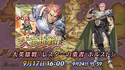 ���������꡼ No.022�Υ���ͥ������ / �֥ե�����������֥�� �ҡ��������פ�����ͺ��������FE̵�� �������黲�魯�륷�������ҥ���䡤����Υ��åץǡ��Ⱦ�������餫��