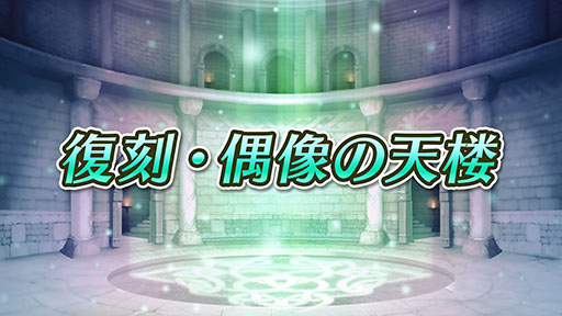 ���������꡼ No.026�Υ���ͥ������ / �֥ե�����������֥�� �ҡ��������פ�����ͺ��������FE̵�� �������黲�魯�륷�������ҥ���䡤����Υ��åץǡ��Ⱦ�������餫��