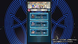 ���������꡼ No.030�Υ���ͥ������ / �֥ե�����������֥�� �ҡ��������פ�����ͺ��������FE̵�� �������黲�魯�륷�������ҥ���䡤����Υ��åץǡ��Ⱦ�������餫��