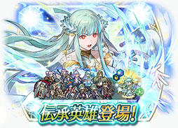 画像ギャラリー No.005のサムネイル画像 / 「ファイアーエムブレム ヒーローズ」に伝承英雄のニニアンが実装決定。召喚イベントは9月29日16:00にスタート
