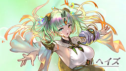 ���������꡼ No.003�Υ���ͥ������ / �֥ե�����������֥�� �ҡ��������פ���7����12��7���˳��롣�����ʿ�����ͺ��������FEif�Υޥȥ��餬�о줹�뾤�����٥�ȤⳫ�Ϥ�