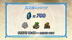 ���������꡼ No.009�Υ���ͥ������ / �֥ե�����������֥�� �ҡ��������פ���7����12��7���˳��롣�����ʿ�����ͺ��������FEif�Υޥȥ��餬�о줹�뾤�����٥�ȤⳫ�Ϥ�