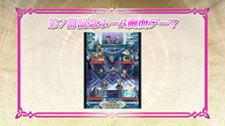 ���������꡼ No.010�Υ���ͥ������ / �֥ե�����������֥�� �ҡ��������פ���7����12��7���˳��롣�����ʿ�����ͺ��������FEif�Υޥȥ��餬�о줹�뾤�����٥�ȤⳫ�Ϥ�