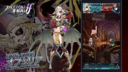 ���������꡼ No.014�Υ���ͥ������ / �֥ե�����������֥�� �ҡ��������פ���7����12��7���˳��롣�����ʿ�����ͺ��������FEif�Υޥȥ��餬�о줹�뾤�����٥�ȤⳫ�Ϥ�