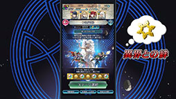 ���������꡼ No.022�Υ���ͥ������ / �֥ե�����������֥�� �ҡ��������פ���7����12��7���˳��롣�����ʿ�����ͺ��������FEif�Υޥȥ��餬�о줹�뾤�����٥�ȤⳫ�Ϥ�