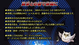 ���������꡼ No.025�Υ���ͥ������ / �֥ե�����������֥�� �ҡ��������פ���7����12��7���˳��롣�����ʿ�����ͺ��������FEif�Υޥȥ��餬�о줹�뾤�����٥�ȤⳫ�Ϥ�