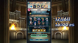 ���������꡼ No.027�Υ���ͥ������ / �֥ե�����������֥�� �ҡ��������פ���7����12��7���˳��롣�����ʿ�����ͺ��������FEif�Υޥȥ��餬�о줹�뾤�����٥�ȤⳫ�Ϥ�