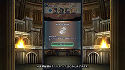 ���������꡼ No.028�Υ���ͥ������ / �֥ե�����������֥�� �ҡ��������פ���7����12��7���˳��롣�����ʿ�����ͺ��������FEif�Υޥȥ��餬�о줹�뾤�����٥�ȤⳫ�Ϥ�