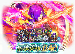画像ギャラリー No.005のサムネイル画像 / 「FE無双 風花雪月」のシェズ(女性)が伝承英雄に。「ファイアーエムブレム ヒーローズ」の新たな召喚イベントが12月23日にスタート