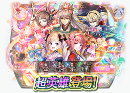 ���������꡼ No.017�Υ���ͥ������ / �Ȱ��κסɤˤ��ʤ�����꡼�����쥪���4̾������֥ե�����������֥�� �ҡ��������פ�Ķ��ͺ�������٥�Ȥ�2��7���˳��Ϥ�