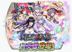 ���������꡼ No.017�Υ���ͥ������ / �������䥫��ե�ʥ��ޥ��ˤ����ܡ��֥ե�����������֥�� �ҡ��������פ˽պפ��ڤ��५���顤�٥�ʥǥå���4̾��Ķ��ͺ��3��7�����о��