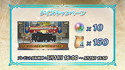 ���������꡼ No.007�Υ���ͥ������ / �֥ե�����������֥�� �ҡ��������ס���������ܡ��ʥ��䵭ǰ�ߥå�����ޤ�GW�����ڡ����������Ϥˡ�4��28���ˤϿ�����ͺ�ͥ�ȥ������о�