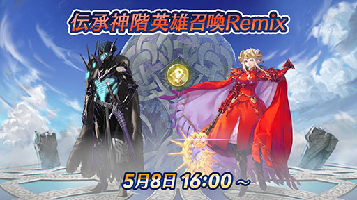 ���������꡼ No.014�Υ���ͥ������ / �֥ե�����������֥�� �ҡ��������ס���������ܡ��ʥ��䵭ǰ�ߥå�����ޤ�GW�����ڡ����������Ϥˡ�4��28���ˤϿ�����ͺ�ͥ�ȥ������о�