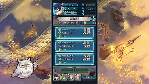 画像ギャラリー No.020のサムネイル画像 / 「ファイアーエムブレム ヒーローズ」,ログインボーナスや記念ミッションを含むGWキャンペーンが本日開始に。4月28日には神階英雄ネルトゥスも登場