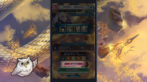 ���������꡼ No.021�Υ���ͥ������ / �֥ե�����������֥�� �ҡ��������ס���������ܡ��ʥ��䵭ǰ�ߥå�����ޤ�GW�����ڡ����������Ϥˡ�4��28���ˤϿ�����ͺ�ͥ�ȥ������о�