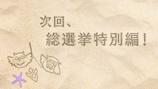 ���������꡼ No.025�Υ���ͥ������ / ��FE�ҡ��������ס���������ܡ��ʥ��䵭ǰ�ߥå����ʤɤ�ڤ����֤��ޤ��ե������Ƥ��Ф�פ��������ϡ�������Ķ��ͺ����������