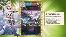 ���������꡼ No.005�Υ���ͥ������ / �֥ե�����������֥�� �ҡ��������ס���7���ͺ������ǥ�ե�ȥ������������1�̤���������̤ʰ��������Ѥ�������ͺ�Ȥ���8��16���˼���