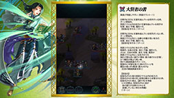 ���������꡼ No.008�Υ���ͥ������ / �֥ե�����������֥�� �ҡ��������ס���7���ͺ������ǥ�ե�ȥ������������1�̤���������̤ʰ��������Ѥ�������ͺ�Ȥ���8��16���˼���