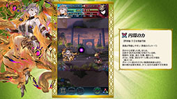 ���������꡼ No.012�Υ���ͥ������ / �֥ե�����������֥�� �ҡ��������ס���7���ͺ������ǥ�ե�ȥ������������1�̤���������̤ʰ��������Ѥ�������ͺ�Ȥ���8��16���˼���