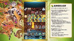 ���������꡼ No.013�Υ���ͥ������ / �֥ե�����������֥�� �ҡ��������ס���7���ͺ������ǥ�ե�ȥ������������1�̤���������̤ʰ��������Ѥ�������ͺ�Ȥ���8��16���˼���