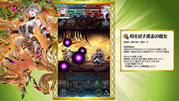 ���������꡼ No.014�Υ���ͥ������ / �֥ե�����������֥�� �ҡ��������ס���7���ͺ������ǥ�ե�ȥ������������1�̤���������̤ʰ��������Ѥ�������ͺ�Ȥ���8��16���˼���