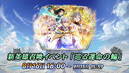 ���������꡼ No.019�Υ���ͥ������ / �֥ե�����������֥�� �ҡ��������ס���7���ͺ������ǥ�ե�ȥ������������1�̤���������̤ʰ��������Ѥ�������ͺ�Ȥ���8��16���˼���