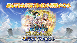 ���������꡼ No.020�Υ���ͥ������ / �֥ե�����������֥�� �ҡ��������ס���7���ͺ������ǥ�ե�ȥ������������1�̤���������̤ʰ��������Ѥ�������ͺ�Ȥ���8��16���˼���