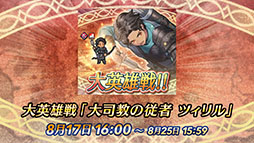 ���������꡼ No.023�Υ���ͥ������ / �֥ե�����������֥�� �ҡ��������ס���7���ͺ������ǥ�ե�ȥ������������1�̤���������̤ʰ��������Ѥ�������ͺ�Ȥ���8��16���˼���