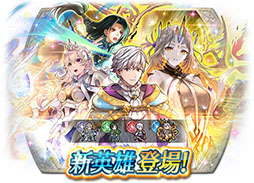 ���������꡼ No.017�Υ���ͥ������ / ��7�� ��ͺ����������Ф줿��ե��4̾��ԥå����åס���FE�ҡ��������׿���ͺ�������٥�Ȥ�8��16���˳���