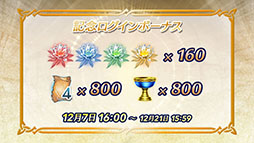 ���������꡼ No.006�Υ���ͥ������ / �֥ե�����������֥�� �ҡ��������ס��ᥤ�󥹥ȡ��꡼��8����12��7���˸�����FE���äΥ륭�ʤ�����ޤྤ�����٥�Ȥ�Ʊ���˳���