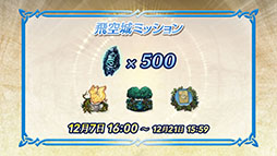 ���������꡼ No.008�Υ���ͥ������ / �֥ե�����������֥�� �ҡ��������ס��ᥤ�󥹥ȡ��꡼��8����12��7���˸�����FE���äΥ륭�ʤ�����ޤྤ�����٥�Ȥ�Ʊ���˳���