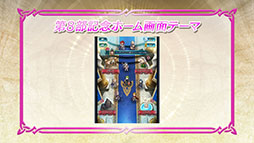 ���������꡼ No.009�Υ���ͥ������ / �֥ե�����������֥�� �ҡ��������ס��ᥤ�󥹥ȡ��꡼��8����12��7���˸�����FE���äΥ륭�ʤ�����ޤྤ�����٥�Ȥ�Ʊ���˳���