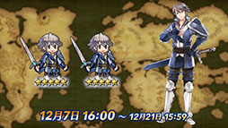 ���������꡼ No.014�Υ���ͥ������ / �֥ե�����������֥�� �ҡ��������ס��ᥤ�󥹥ȡ��꡼��8����12��7���˸�����FE���äΥ륭�ʤ�����ޤྤ�����٥�Ȥ�Ʊ���˳���