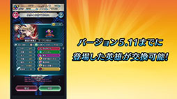 ���������꡼ No.017�Υ���ͥ������ / �֥ե�����������֥�� �ҡ��������ס��ᥤ�󥹥ȡ��꡼��8����12��7���˸�����FE���äΥ륭�ʤ�����ޤྤ�����٥�Ȥ�Ʊ���˳���