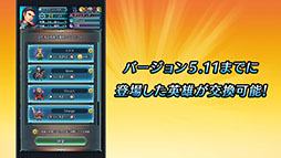 ���������꡼ No.018�Υ���ͥ������ / �֥ե�����������֥�� �ҡ��������ס��ᥤ�󥹥ȡ��꡼��8����12��7���˸�����FE���äΥ륭�ʤ�����ޤྤ�����٥�Ȥ�Ʊ���˳���