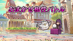 ���������꡼ No.019�Υ���ͥ������ / �֥ե�����������֥�� �ҡ��������ס��ᥤ�󥹥ȡ��꡼��8����12��7���˸�����FE���äΥ륭�ʤ�����ޤྤ�����٥�Ȥ�Ʊ���˳���