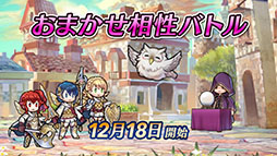 ���������꡼ No.024�Υ���ͥ������ / �֥ե�����������֥�� �ҡ��������ס��ᥤ�󥹥ȡ��꡼��8����12��7���˸�����FE���äΥ륭�ʤ�����ޤྤ�����٥�Ȥ�Ʊ���˳���