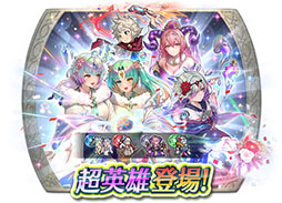 ���������꡼ No.017�Υ���ͥ������ / �֥ե�����������֥�� �ҡ��������פ��¤������Ȥʤä���������4̾��Ķ��ͺ���о졣2024ǯ1��1���˳��Ϥ���ֿ��հ�������פ����Ƥ�������