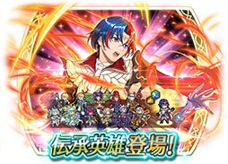 ���������꡼ No.005�Υ���ͥ������ / FE���󥲡����Υ�塼�뤬������ͺ�ˤʤä��о졣�֥ե�����������֥�� �ҡ��������פ�2��29���˻Ϥޤ뾤�����٥�Ȥξܺ٤����餫��