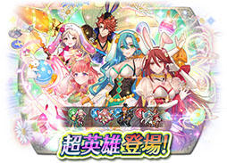 画像ギャラリー No.017のサムネイル画像 / 「ファイアーエムブレム ヒーローズ」にうさ耳姿が可愛らしいクロエ,シルヴァンらが実装決定。3月7日16:00に召喚イベントを開始