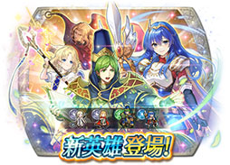 画像ギャラリー No.017のサムネイル画像 / 「ファイアーエムブレム ヒーローズ」,開花英雄のマリク,響心英雄のシーダら4名が3月15日に新登場