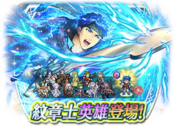 画像ギャラリー No.005のサムネイル画像 / 「ファイアーエムブレム ヒーローズ」,新たな紋章士英雄アイクの実装が決定。召喚イベントを3月29日16:00に開始