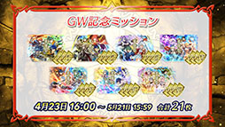 ꡼ No.012Υͥ / ֥ե֥ ҡסͺΥ430˼GWڡ5ܤΥåץǡƤ