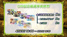 ꡼ No.013Υͥ / ֥ե֥ ҡסͺΥ430˼GWڡ5ܤΥåץǡƤ