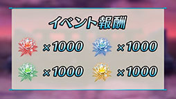 画像ギャラリー No.014のサムネイル画像 / 「ファイアーエムブレム ヒーローズ」,神階英雄のロキを4月30日に実装。GWキャンペーンや5月上旬のアップデート内容も公開に